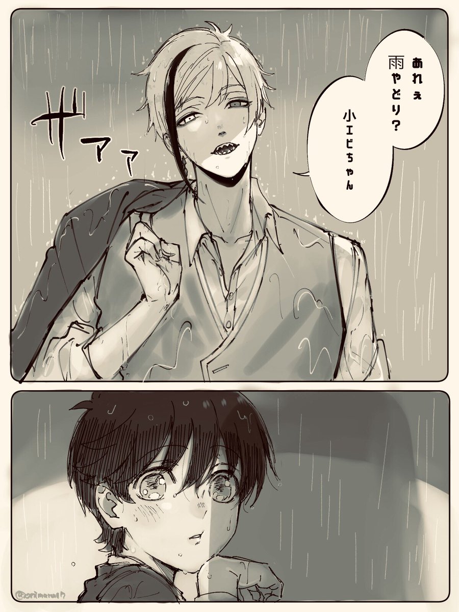 久しぶりにフロ監🦈🦐/顔有女監督生
【雨宿り】謎シチュ 