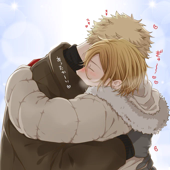 ハグの日