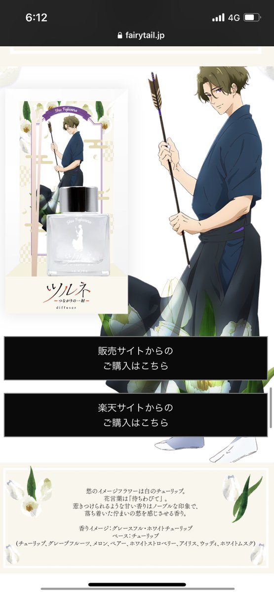 ㄊ一ˇㄧˋ⋯⋯
（怕日本人覺得我很噁只好使用只有台灣人看的懂的文字🥺