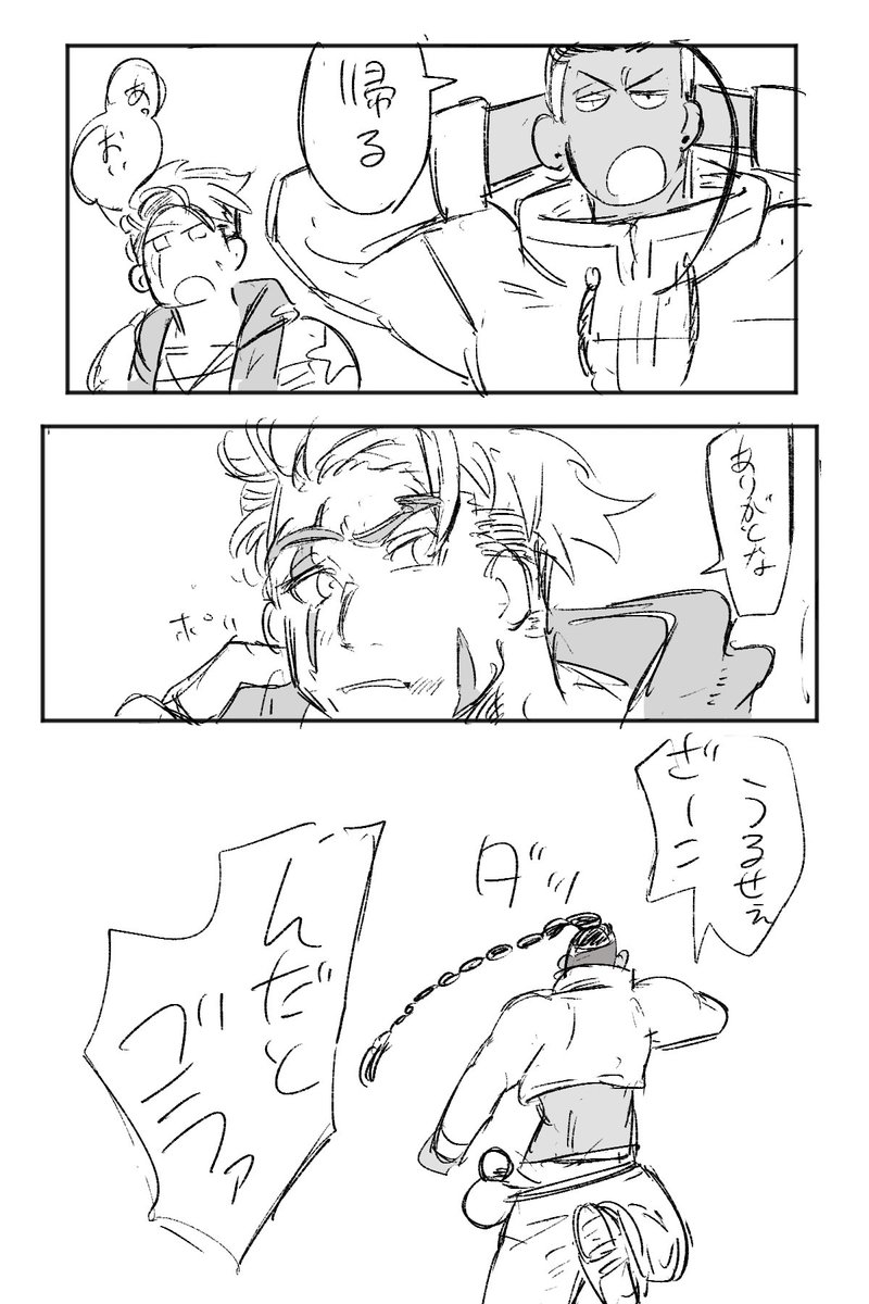 ルクジェミ🌟🍶 