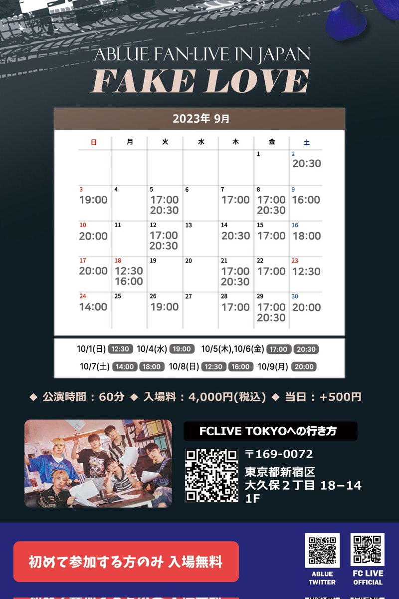sdaythoughts's tweet photo. Saturday and ABLUE will be doing FCLIVE concerts in Japan next month! Be sure to show support to them <3
#세러데이 #FindSummer #StayWithSaturday #있을게 https://t.co/81MhFN05LS