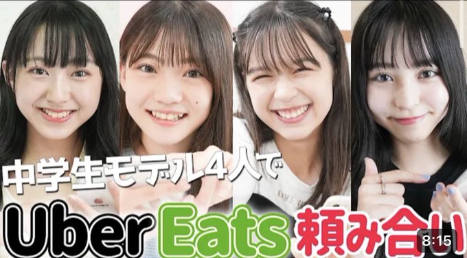 Twitterのコスプレ画像6