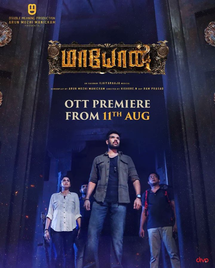 🎬📅 Exciting News for Entertainment Enthusiasts!

 Get Ready for the Premiere of #Maayon OTT on August 11th! 🍿🎥 

@Sibi_Sathyaraj
@DoubleMProd_
@ManickamMozhi
@DirKishoreOffl 

#MaayonOTT #ComingSoon #EntertainmentBuzz 📺📅