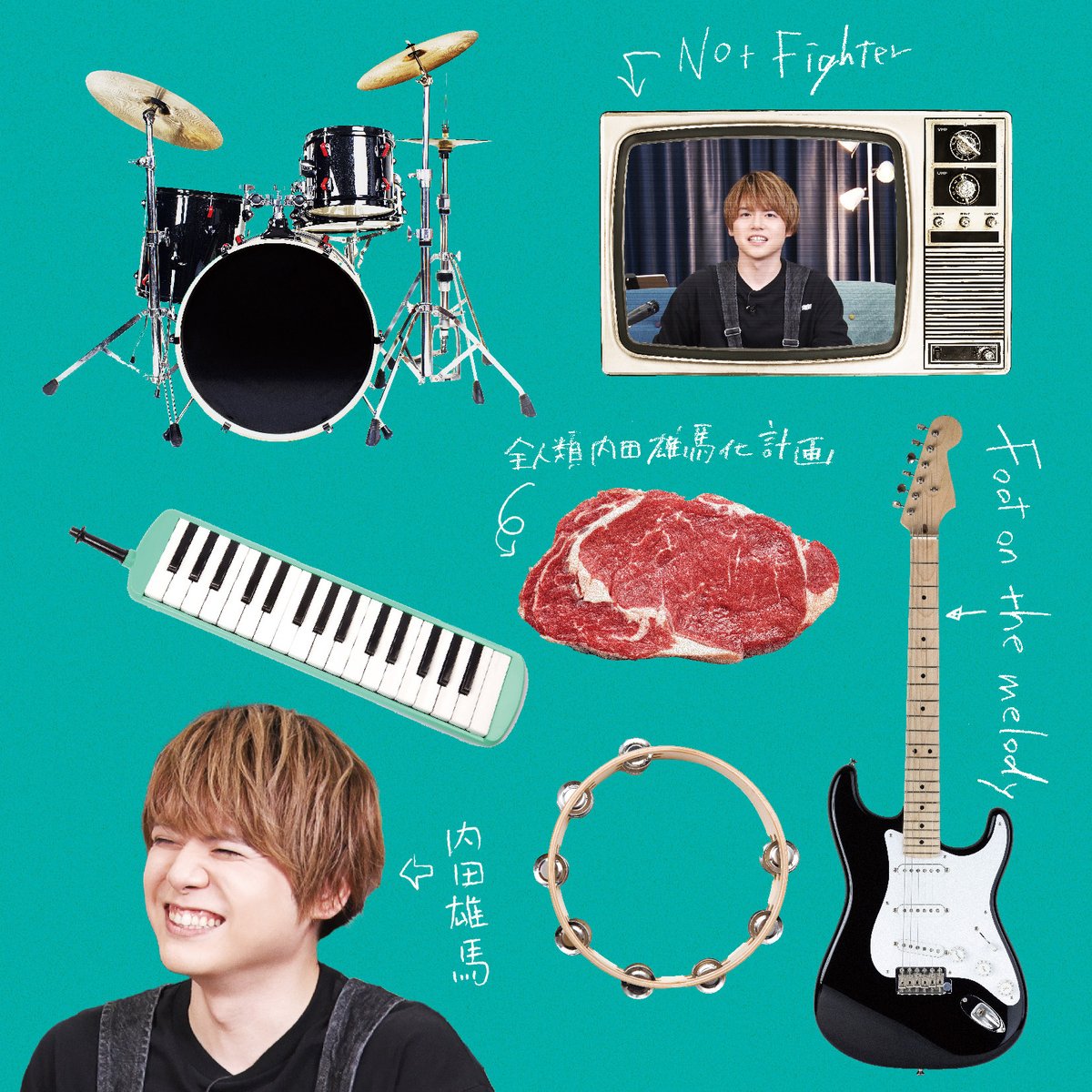 会員限定CD Not Fighter／Foot on the melody」 💎#内田雄馬BesideYU💎 幕張公演にて会員限定CD 販売