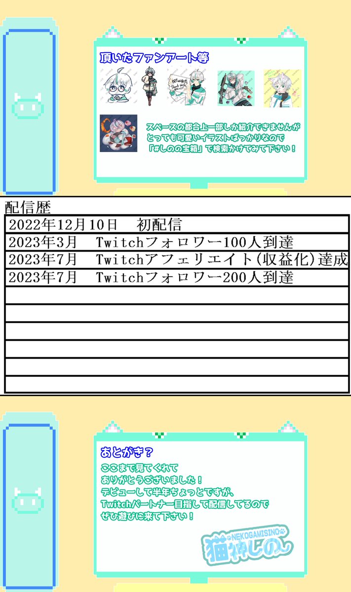 猫神しの (@nekogamishino) / X 猫神しの (@nekogamishino) / X