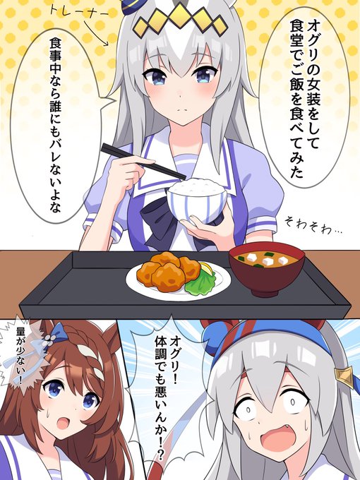 リゼ (Rize_Ilustrator) さんのイラスト・マンガ作品まとめ (121 件) Twoucan