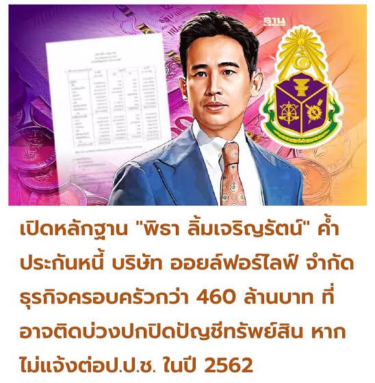Phakchira_e's tweet photo. เข้า google เจอเต็มเลย 🤣 https://t.co/ozRToBTPbR