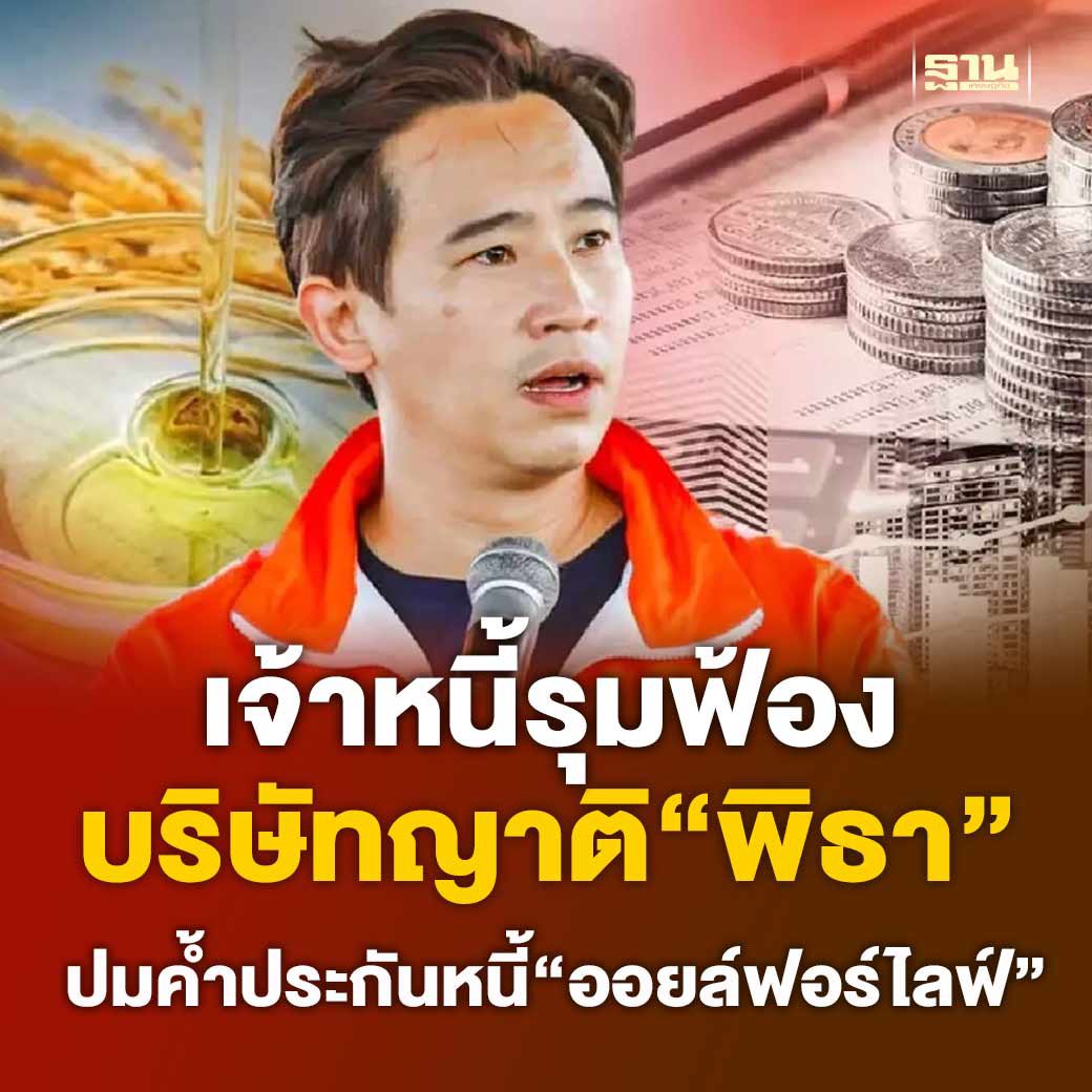 Phakchira_e's tweet photo. เข้า google เจอเต็มเลย 🤣 https://t.co/ozRToBTPbR