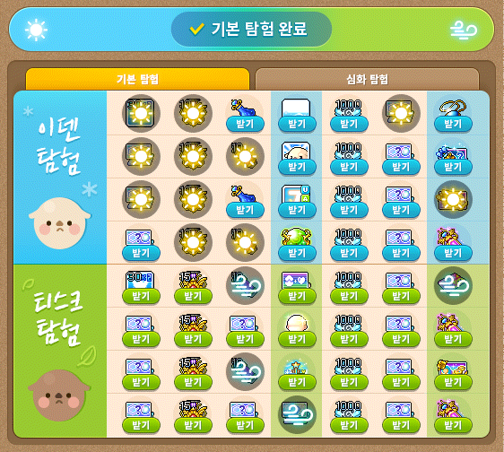 Since1776_'s tweet photo. 출석하나는 잘했음 https://t.co/O2TFGaSJV1