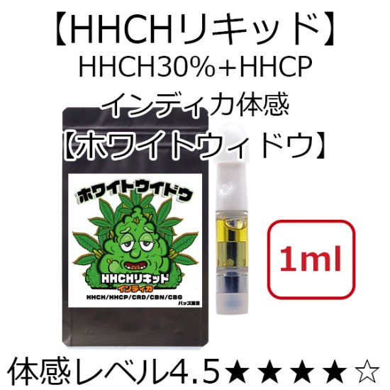 CBD_monster's tweet photo. 【🍯新商品のご案内🍯】
■バッズ東京
・ホワイトウィドウ HHCH 30％ + HHCP リキッド
🛒https://t.co/X9ZLdSOos2
体感レベル4.5 ★★★★☆
・スカイウォーカーOG THCB 30％ + HHCP リキ���ド
🛒https://t.co/txo2LwwAbT
体感レベル4 ★★★★☆
#HHCH #HHCP #THCB #CBD https://t.co/gQKQWHtemX