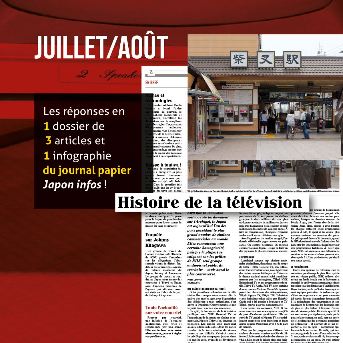 japoninfos's tweet photo. Le petit écran des passés 📺 Nouveau N°58
🗞️

Du journal télévisé au séries drama, quittez vos petits 
écrans et plongez la tête la première dans l’univers de 
la télévision japonaise. 

Une immersion dans le récit d’une industrie à la fois familière et méconnue de l’oeil occidental !

SOMMAIRE 📰

Histoire de la télévision :📺

Bien que la télévision soit arrivée tardivement sur 
l’Archipel, le Japon est aujourd’hui l’un des pays 
possédant le plus grand nombre de chaînes 
commerciales au monde. 

Elles connaissent une certaine homogénéité, puisque la plupart se calquent  sur les grilles de NHK, seul groupe audiovisuel public  du territoire – mais aussi le plus controversé.

EN LIRE➕
👉Par ici https://t.co/5DwL3CLxSk

😉Recevez un vrai journal papier chez vous pour 
prendre le temps de bien être informé.
#japoninfos #Japon #histoiredujapon 
#culturejaponaise #dramajaponais #télévision  
#slowmédia #voyageaujapon