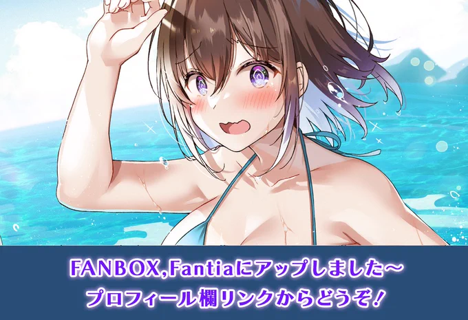 【限定公開】はわわちゃん、狙い撃ちされる」をアップしました! 