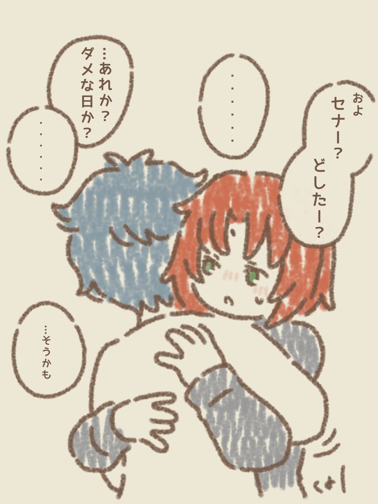 08/09 🫂