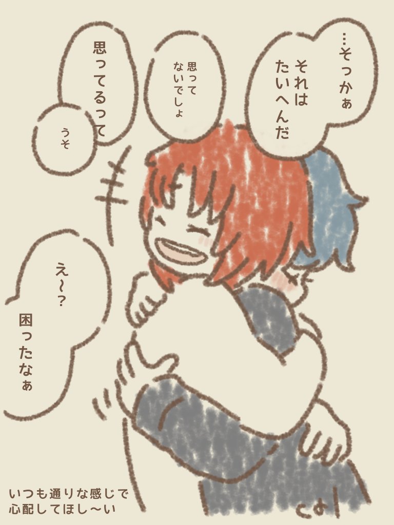 08/09 🫂