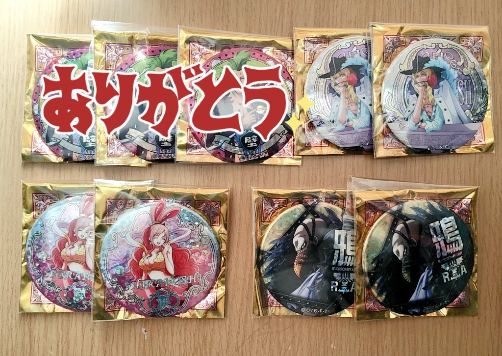 ka_trade_'s tweet photo. 【交換・譲渡】
ONEPIECE ワンピース 輩缶バッジ 缶バッジ SHINE 第21弾

【譲】
画像①② ・ 👑💖は定価+送料
【求】
画像③ 👑＞💖＞🌟＞⭕
無印は譲渡可能

※👑💖は定価+送料で買取も
※詳細はALT記載
※まとめて優先
※お返事にお時間いただく場合あり
※郵送 https://t.co/EKdU2XT8OS