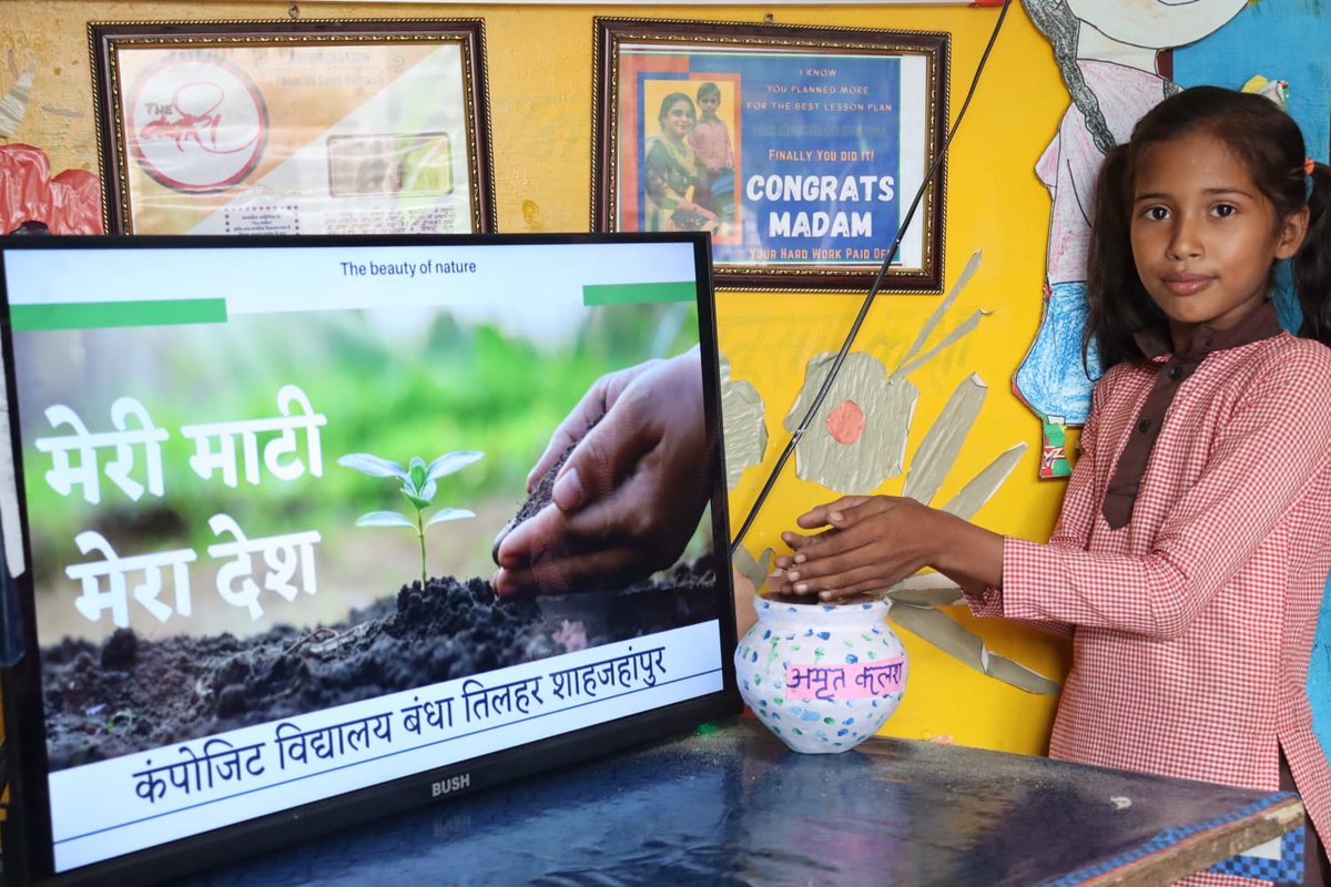 basicshiksha_up's tweet photo. बच्चों ने महसूस की मिट्टी की महक...
-कम्पोजिट विद्यालय बंधा तिलहर शाहजहांपुर
#मेरी_माटी_मेरा_देश 
@UPGovt @CMOfficeUP @thisissanjubjp https://t.co/cvAPUFEfnx