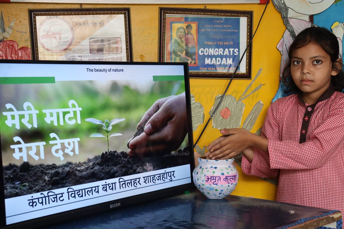 basicshiksha_up's tweet photo. बच्चों ने महसूस की मिट्टी की महक...
-कम्पोजिट विद्यालय बंधा तिलहर शाहजहांपुर
#मेरी_माटी_मेरा_देश 
@UPGovt @CMOfficeUP @thisissanjubjp https://t.co/cvAPUFEfnx