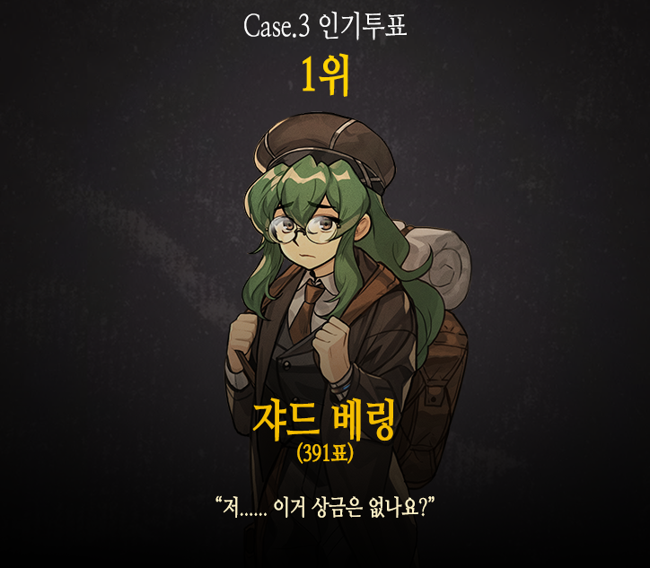 STAFFER Series Official tweet media