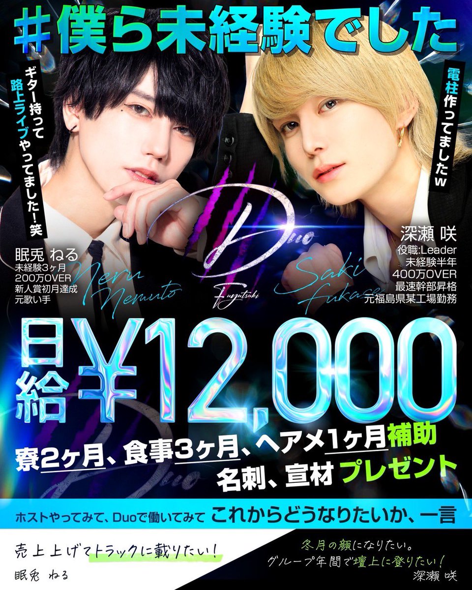 035_glee's tweet photo. ヘアメ無料があるのはでかいですね！ https://t.co/GSiII4cj82