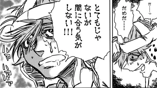 今年も秋雲先生は間に合うのか! 