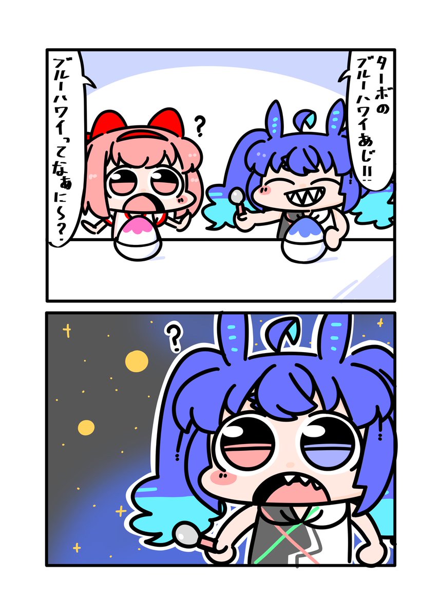 かき氷٩( 'ω' )و🍧再掲