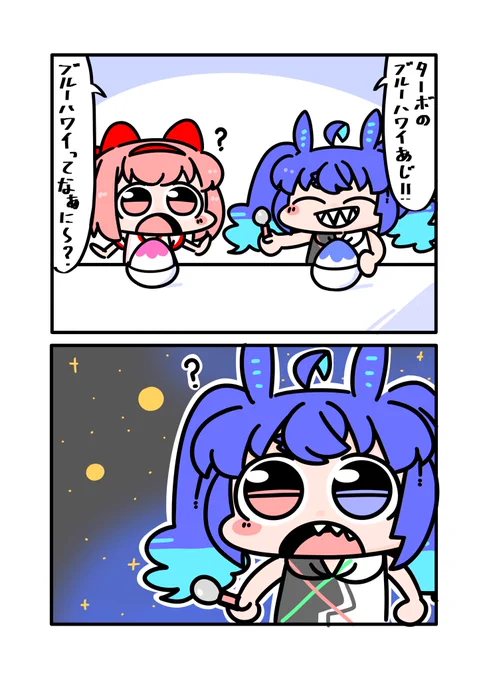 かき氷٩( 'ω' )و🍧再掲