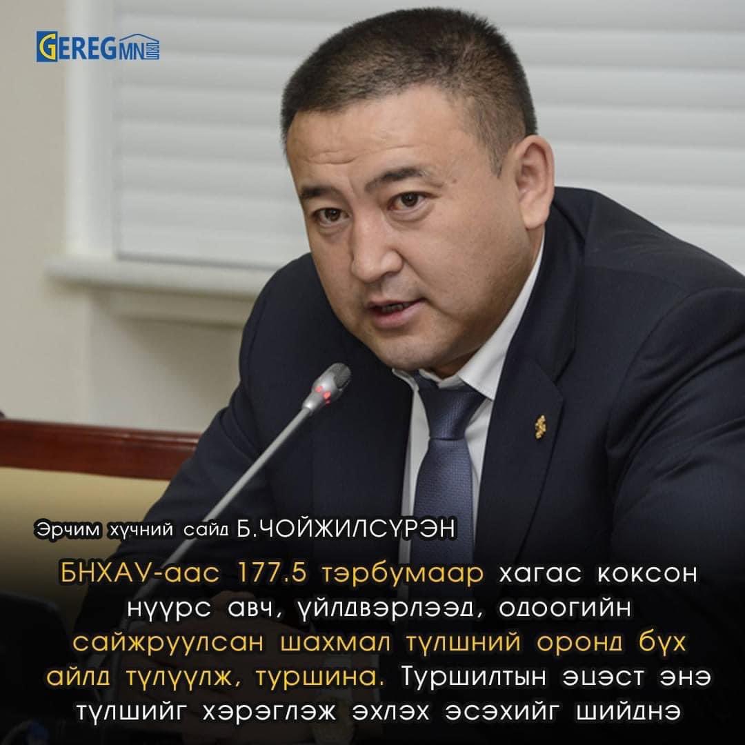 g_ganbat's tweet photo. 177,5 тэрбум төгрөгөөр Хятадаас нүүрс авч ирээд Улаанбаатарын 1,6 сая иргэн дээр туршина.
Энэ МАНгуу новшнуудыг яах уу, бүгдээрээ?! https://t.co/0izzTLXYKK