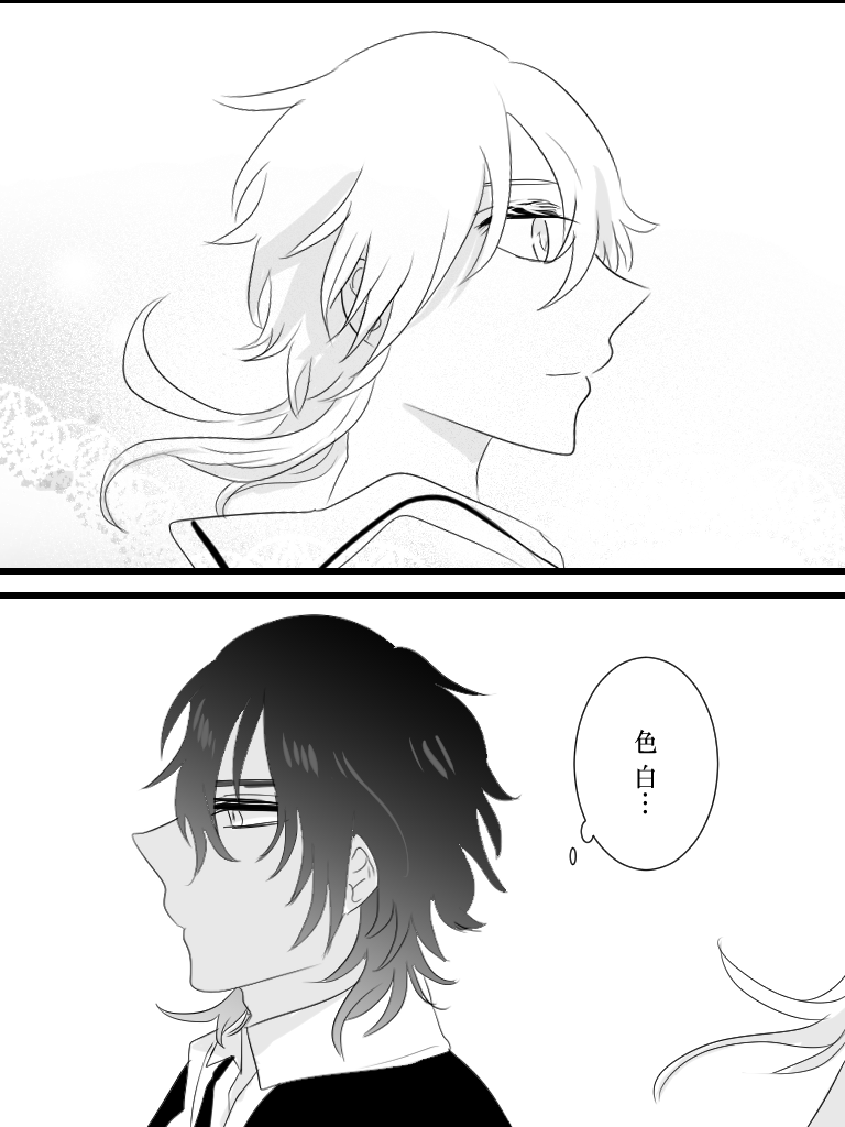 少女漫画(?)な高校生くりつる♀