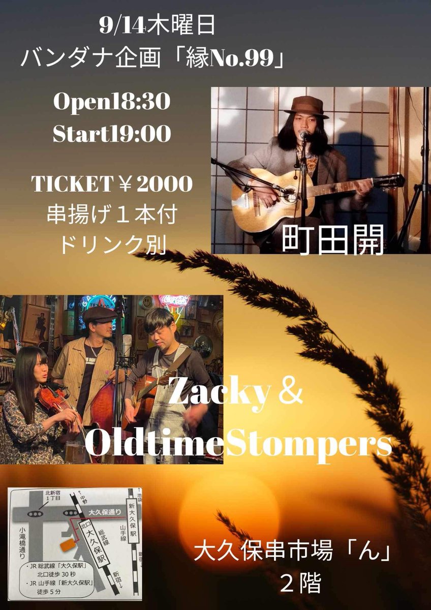 oldtime_stomp tweet picture