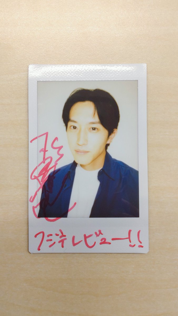 mezamashimedia's tweet photo. 水10ドラマ『#ばらかもん』に出演中✨
#杉野遥亮 さんのサイン入りチェキを1名様に🎁

1️⃣@fujitvviewをフォロー
2️⃣このツイートをRTで応募完了

⚠️締切は8月16日(水)23時59分
当選者にはDMでご連絡💌

杉野さんのインタビューは🔽
https://t.co/q20r0GqER9

@barakamon_drama https://t.co/ETix9fxl8o