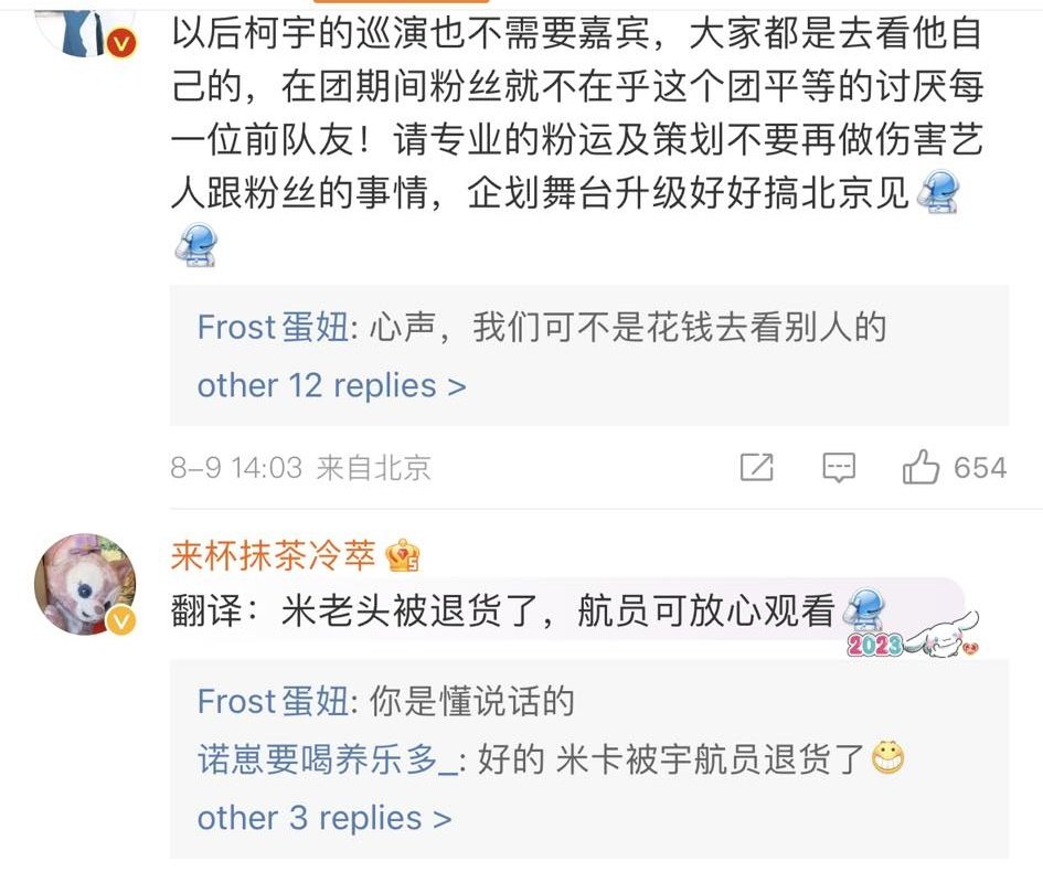 cecelu4's tweet photo. Eo ơi đm, bao nhiêu vụ rồi, toàn do lũ báo chúng mày mà ra. Del hiểu nó làm gì mà có loại fan như chúng m chứ, kiếp nạn m rồi. Ai siêu thoát dùm mấy con điên đấy hộ cái, đọc mà bực cả mình. Trèo lên đầu nó mà ngồi luôn đi. https://t.co/IjFOASFS8J