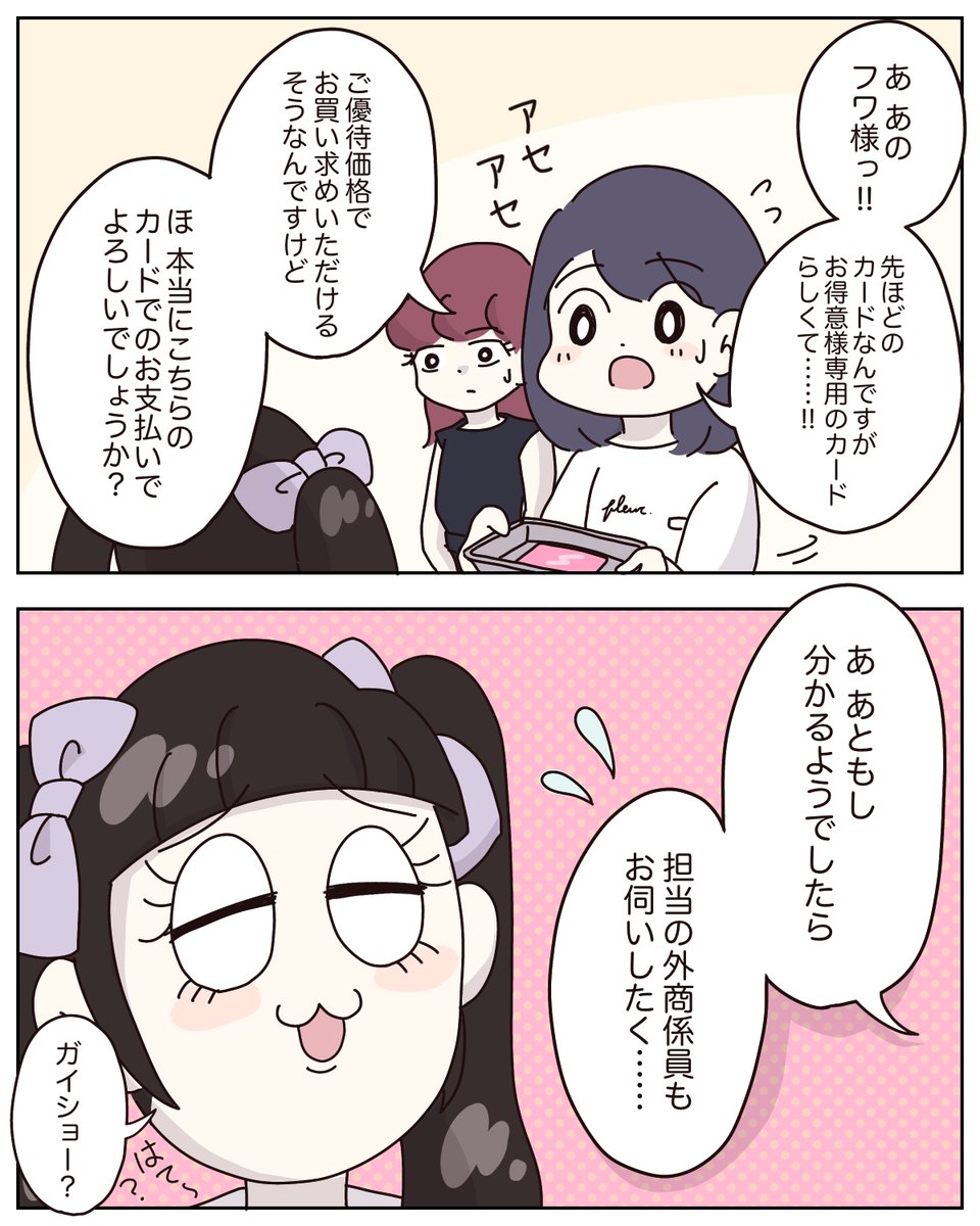 ぽっ☆さま専用 ポポん様専用ページ かよぽぽ様 ぽ。様 ぽっ☆さま専用 ポポん様専用ページ かよぽぽ様 ぽ。様
