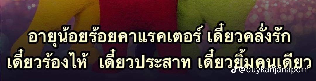 จริง 5555555555555555555555555555