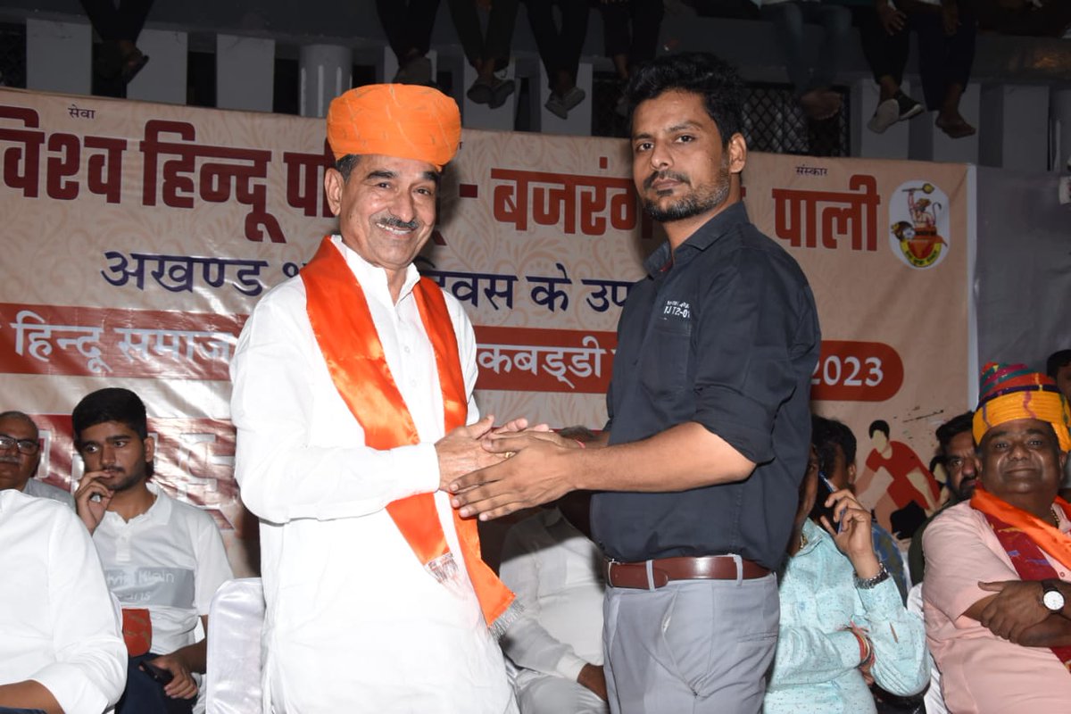 LalitVaishnav77's tweet photo. #VHP #BajrangDal #bjp4india #bjprajasthan #bjppali #bjpsumerpur @madanrrathore #sumerpurvidansabha https://t.co/Fuz064fxzl
