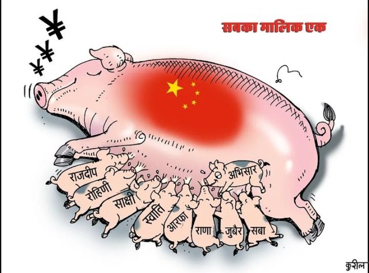 SjAmruta's tweet image. Chinese Dalals of Khan market gang.
#ChineseAgent