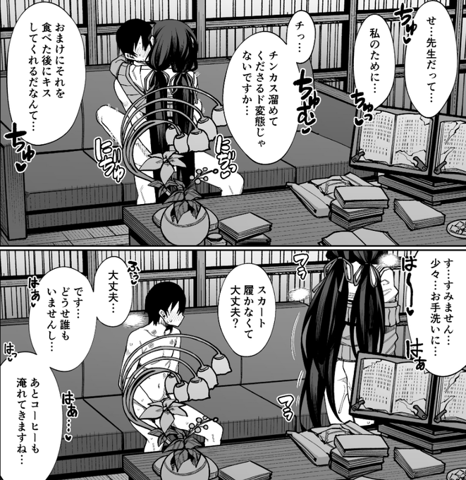 ここらへんかなり好き 