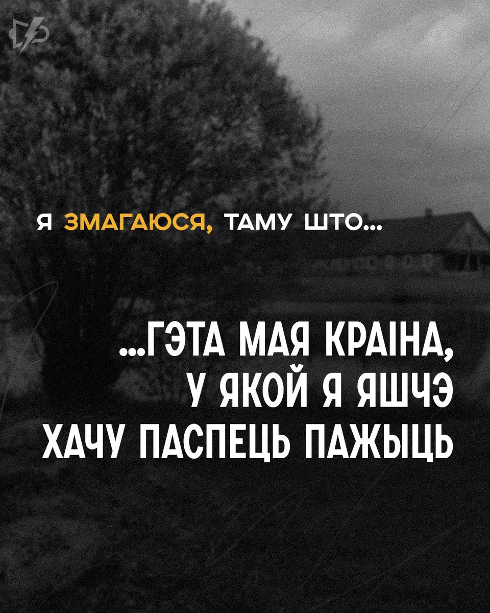 moladzbel's tweet photo. https://t.co/fqr9UwM0Nr
