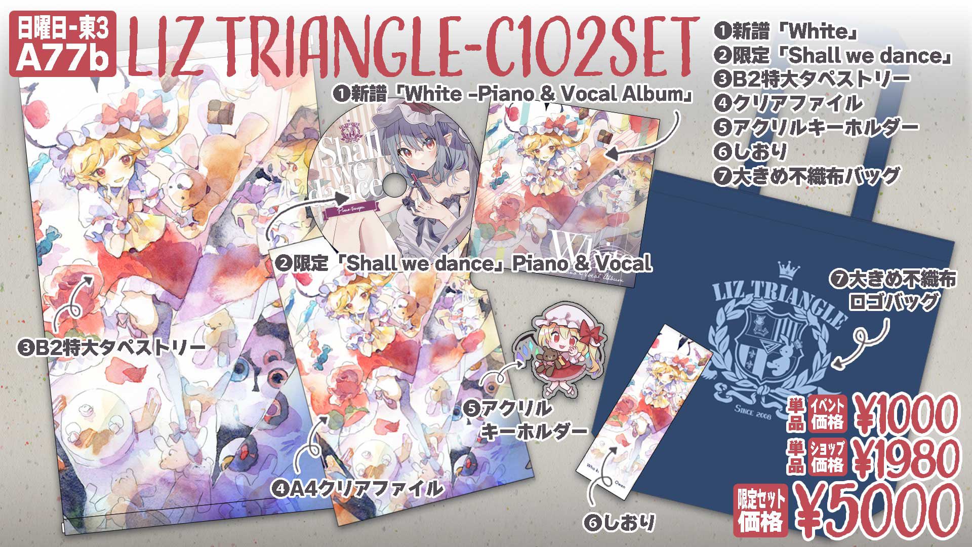 Liz Triangle Official on X: Liz Triangle Official on X: