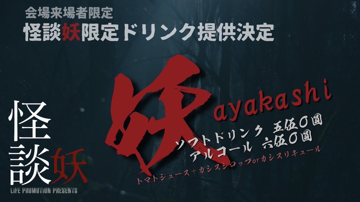 明日だよ〜‼️
恋渕アレルギーもあるし、食べられるものとかまとめて欲しいって声があったので、食べられるメニューに｢ピンクのハート｣つけました！
限定ドリンクも飲みたい〜🍅🥂𓈒𓏸︎︎︎︎
拡大して参考にしてください🙌 https://t.co/PlMAN5OFr6