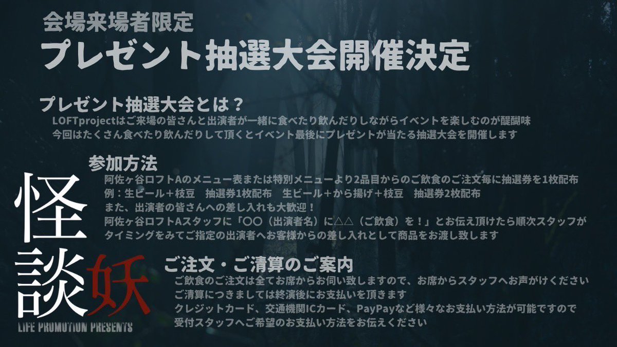 明日だよ〜‼️
恋渕アレルギーもあるし、食べられるものとかまとめて欲しいって声があったので、食べられるメニューに｢ピンクのハート｣つけました！
限定ドリンクも飲みたい〜🍅🥂𓈒𓏸︎︎︎︎
拡大して参考にしてください🙌 https://t.co/PlMAN5OFr6