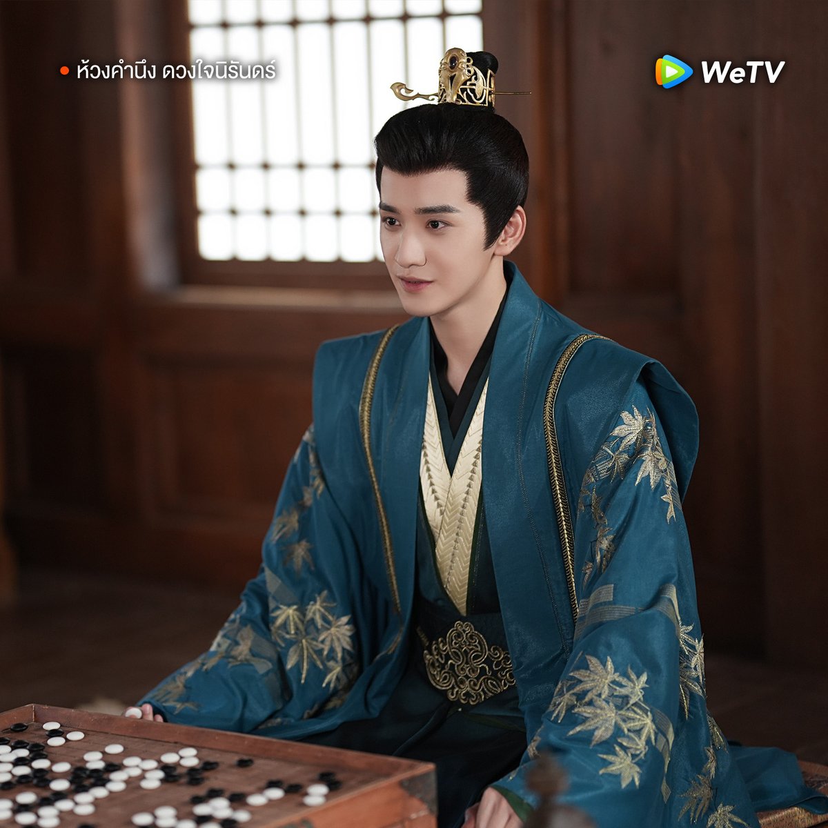 WeTVThailand's tweet photo. สุดท้ายแล้วเส้นทางความรักของเสี่ยวเยาจะลงเอยอย่างไร🤔
คืนนี้ 17:00 น. ตามไปอินต่อพร้อมกันได้เลยที่ WeTV เท่านั้น

🎥 #ห้วงคำนึงดวงใจนิรันดร์ ดูซับไทยฟรี! คลิกเลย 👉🏻 https://t.co/smwu3Ubx1E

#WeTVth #WeTVซีรีส์จีน
#LostYouForever #长相思
#YangZi #ZhangWanyi #DengWei #WangHongyi https://t.co/9JJkSYqAh1