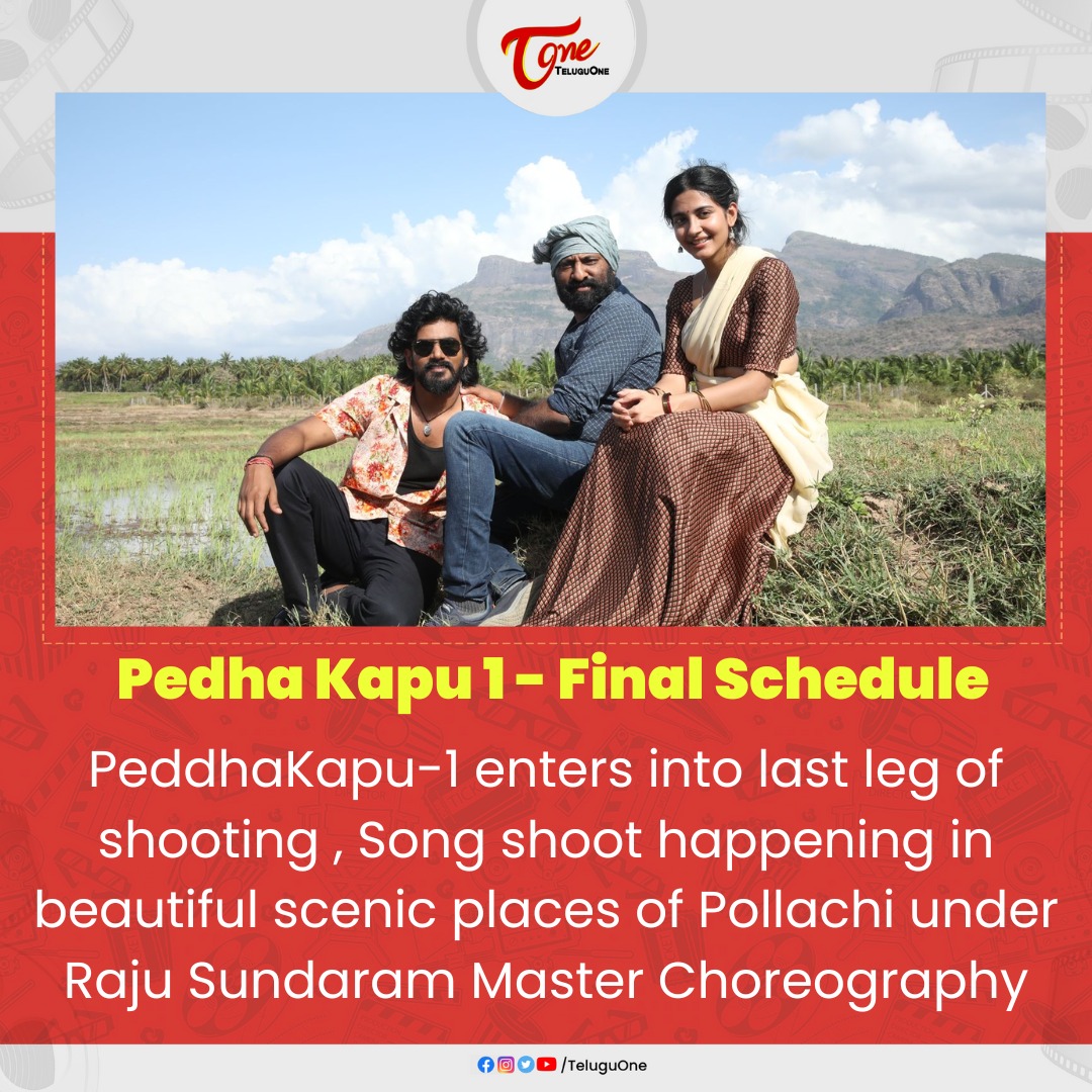 Theteluguone's tweet image. #PedhaKapu1 Final Schedule

#SrikanthAddala