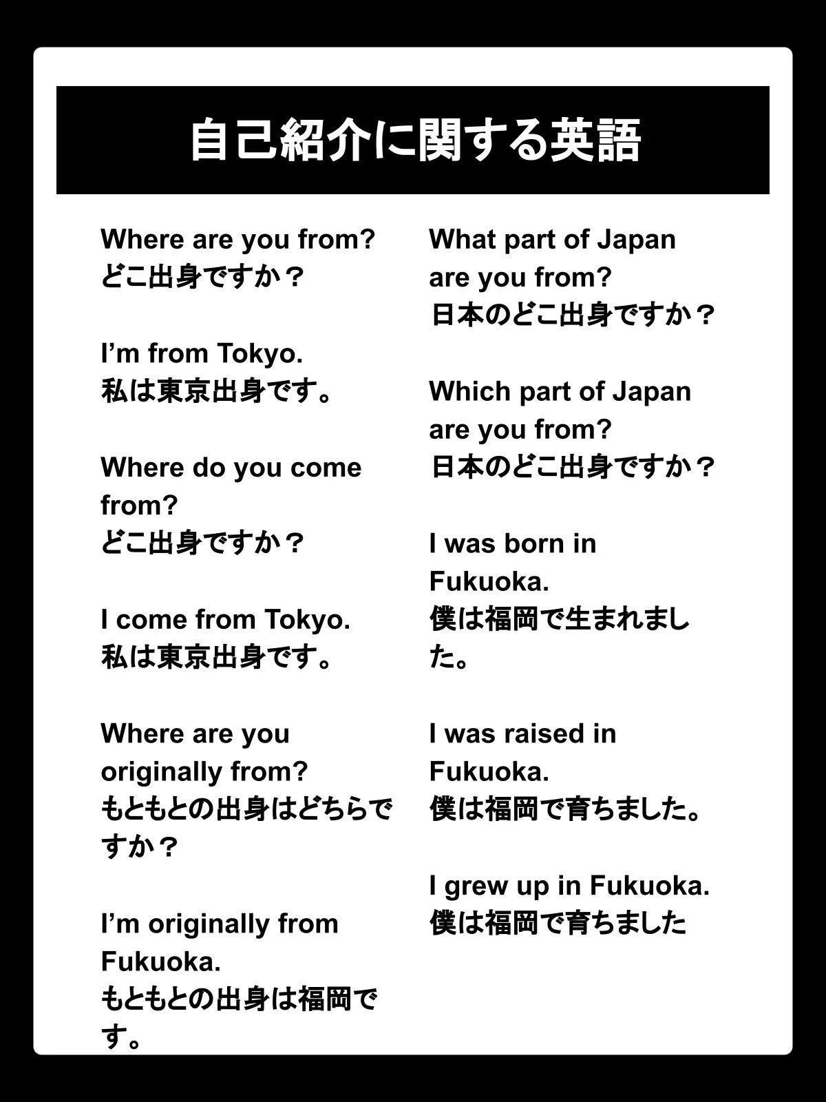 公の場での発言・インタビュー報道記録