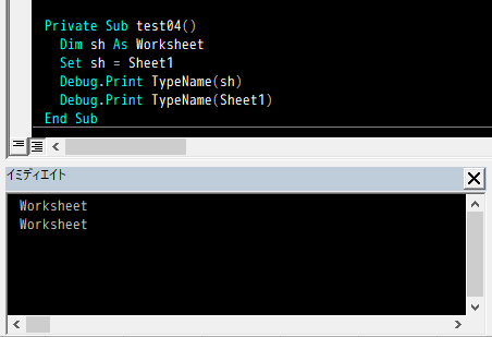 akashi_keirin's tweet image. `TypeName(Sheet1)`が`Worksheet`を返す、というのがよくわからない。
 #VBA #ExcelVBA