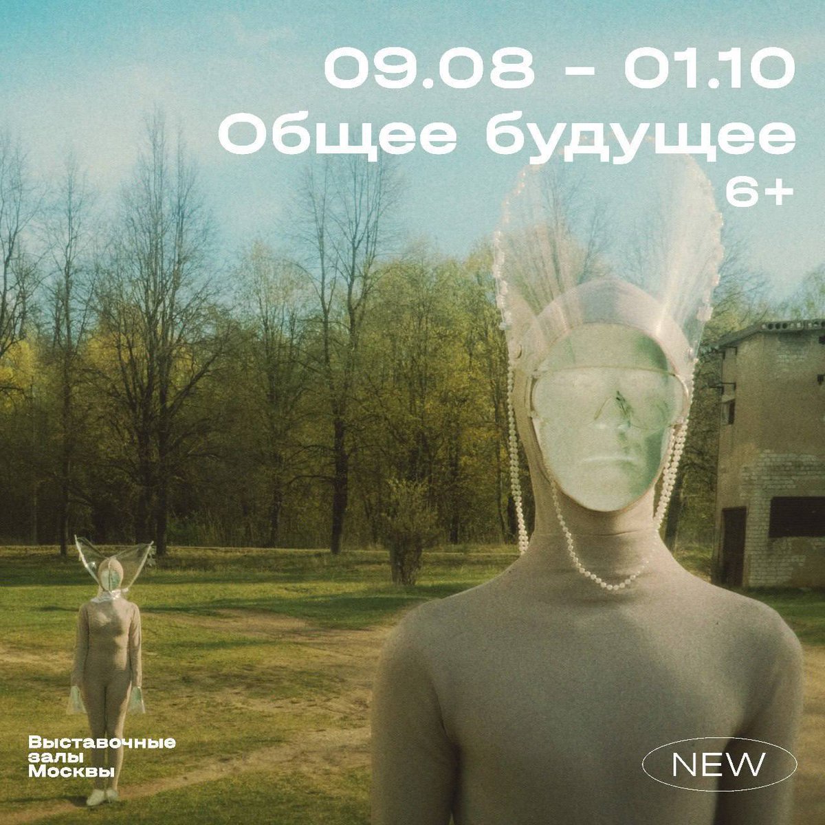 Gm, Gm!
Today will be opening of exhibition with my work in it) Happy happy I am)
#gm #nftfam