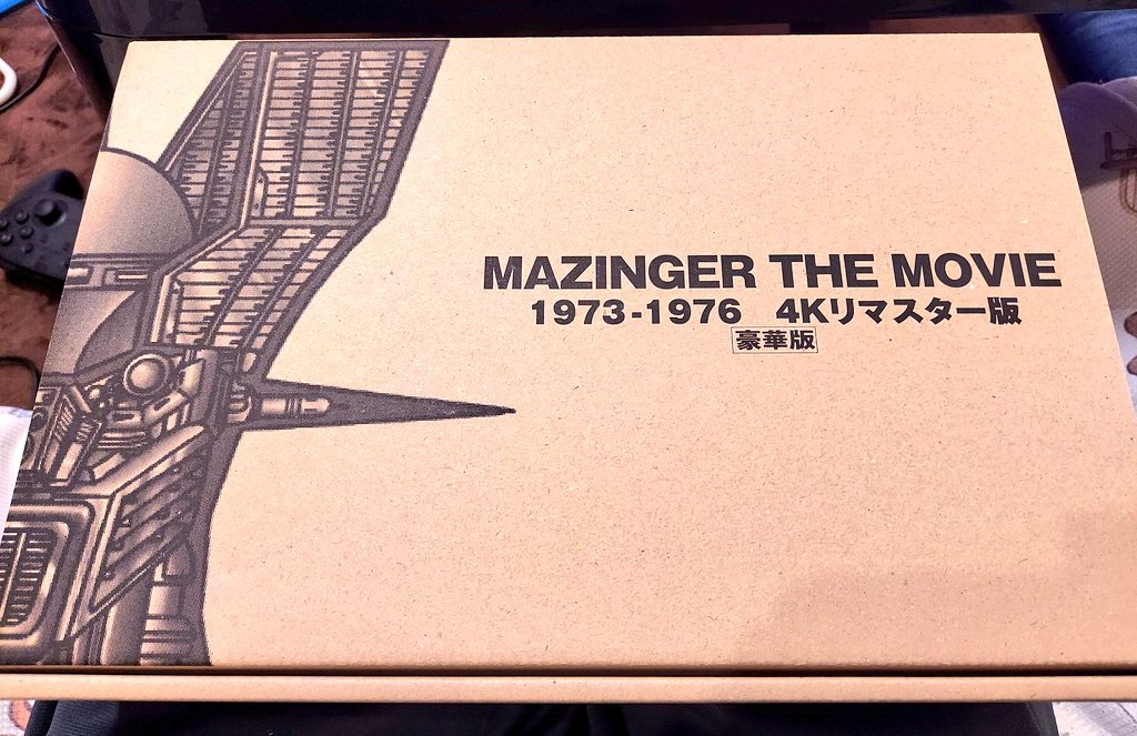 「届いた ボックスアート最高過ぎる」改造ゆうき人間の漫画