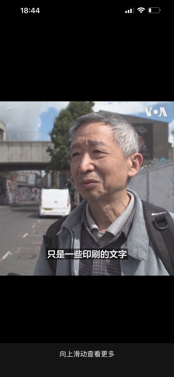 作为艺术类工作者
客观讲
这个老同志先要搞清楚
这次喷的标语
真的蛮符合波普精神的
这个不敢露脸的年轻小女孩艺术家应该要明白，当这个标语放置的位置决定并且赋予了整件作品的精神内核，东西方文化政治的碰撞，而且造成这么大的舆论影响，侧面证明了，这是件非常有社会讨论性的行为艺术作品
所以🤷，抛开政治不谈
这个行为真挺艺术的