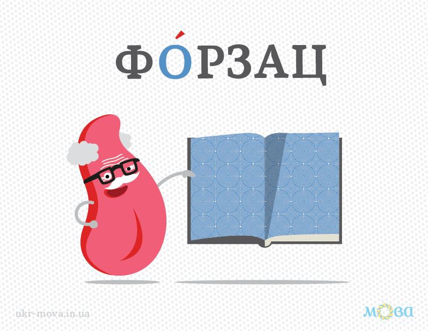 Mova_ukr's tweet image. Друзі! Підготували для вас тематичну добірку до Дня книголюбів!  📚