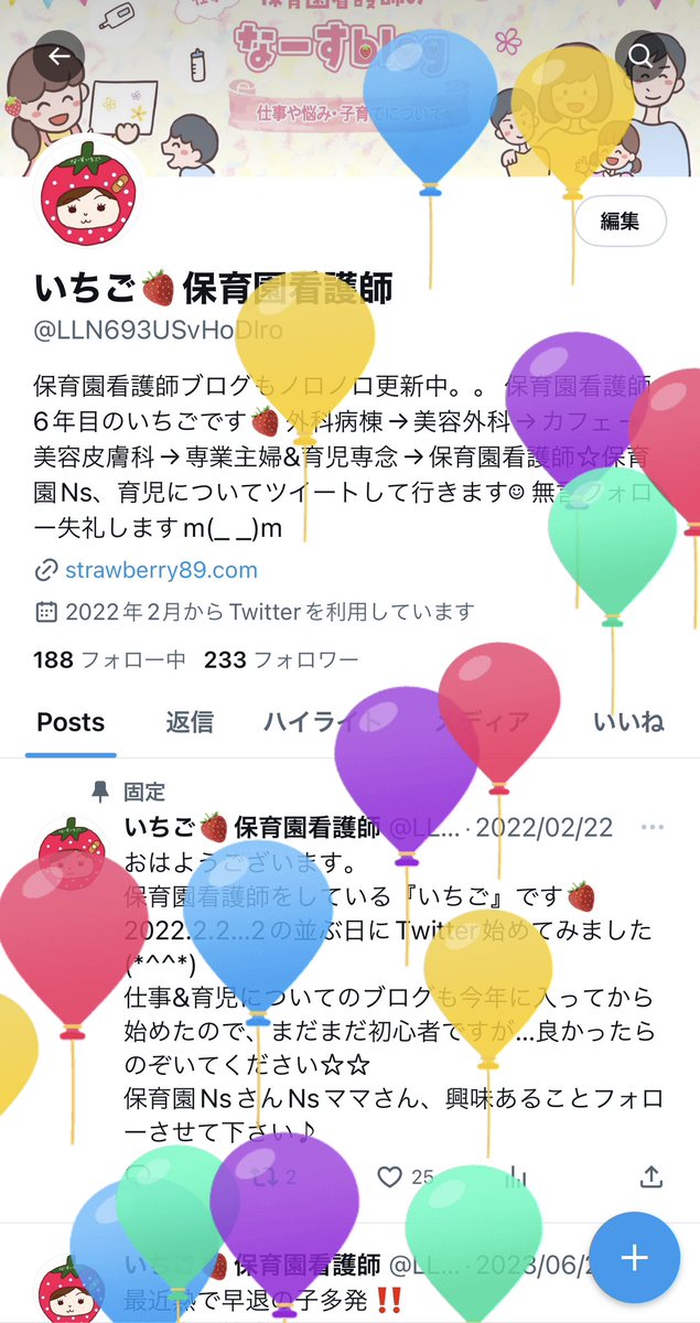 LLN693USvHoDIro's tweet photo. 今日は一応お誕生日🎂
大好きなお肉でお祝いしてもらいました🥩 https://t.co/H26xFefUbp