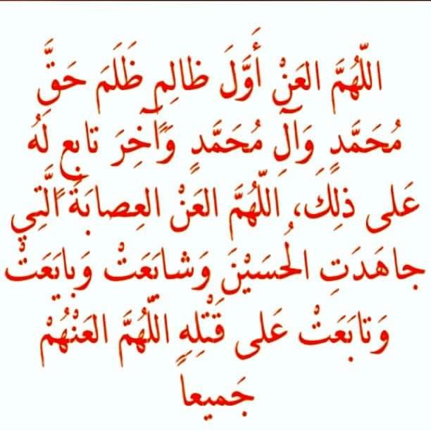 SalamAlaaraji3's tweet photo. @HadiAlModarresi https://t.co/8buNzYtfJ8